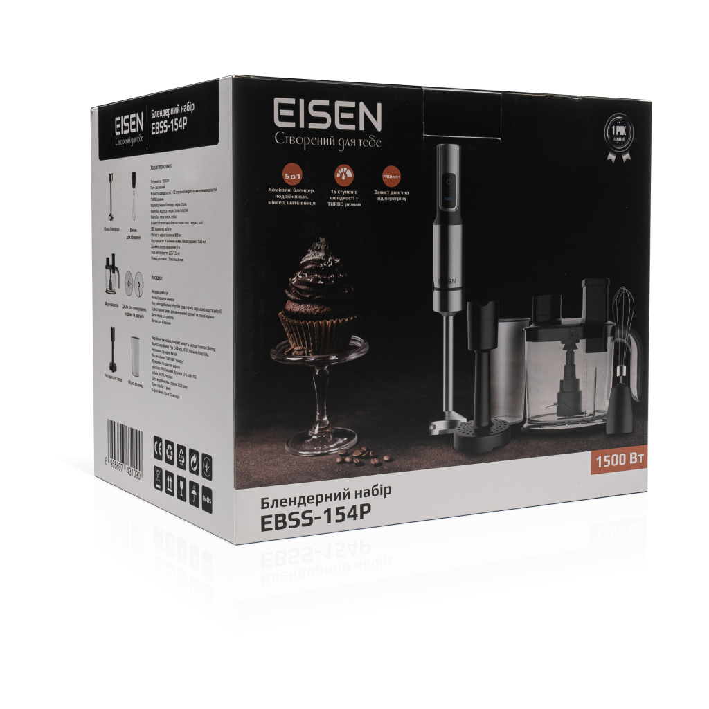 Блендер Eisen EBSS-154Р - зображення 12