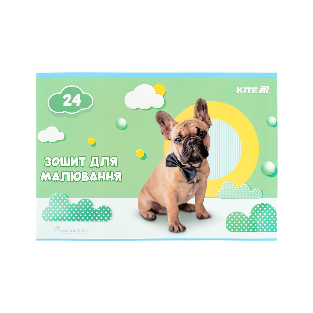 Альбом для малювання Kite Rachael Hale, 24 аркуша (R25-242) - изображение 7