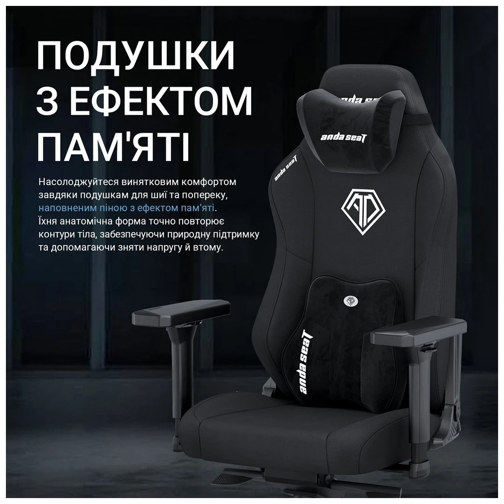 Крісло ігрове Anda Seat Phantom 3 Fabric Size XL Dark Gray (AD18XL-52-GB-F-G01) - зображення 12