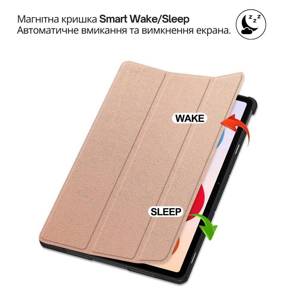 Чохол до планшета BeCover Smart Case Xiaomi Redmi Pad 2 Pro 12.1" Rose Gold (714635) - зображення 5