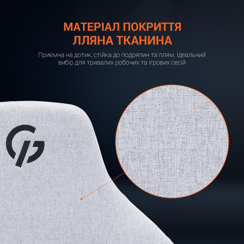 Крісло ігрове GamePro GC715LG Linen fabric Light grey (GC715LG) - зображення 10