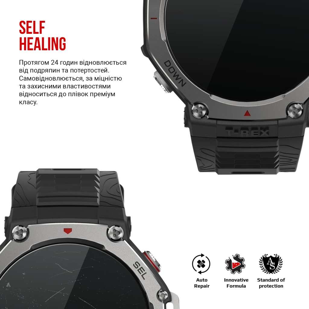 Плівка захисна Armorstandart Amazfit T-Rex 3 6 шт. (ARM81143) - зображення 3
