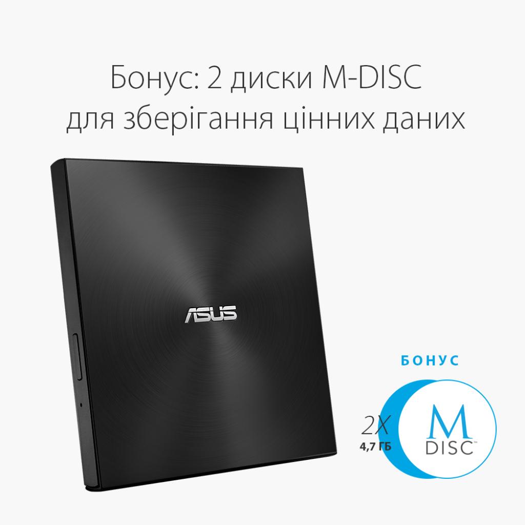 Оптичний привід DVD-RW ASUS SDRW-08U7M-U/BLK/G/AS (90DD01X0-M29000) - зображення 3