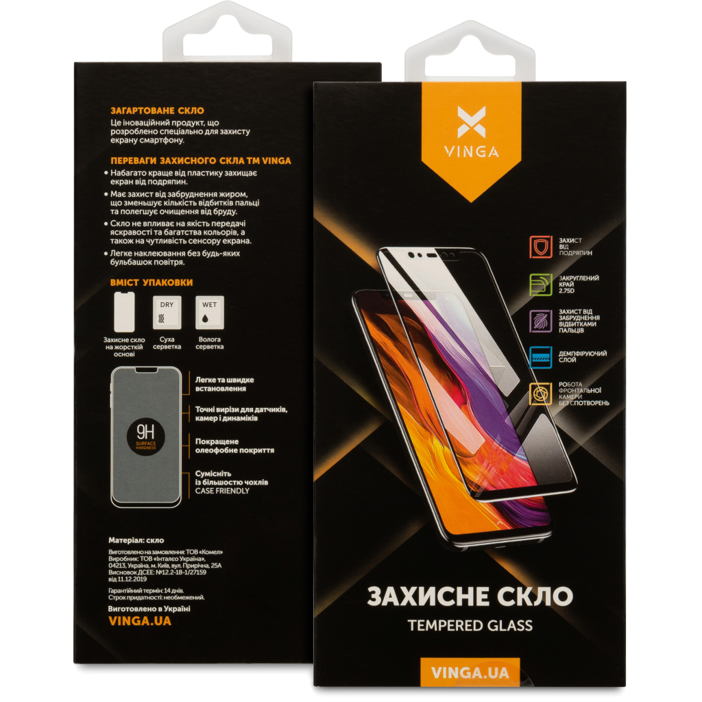 Скло захисне Vinga VIVO Y21 / Y21S / Y33S / Y20/ Y20i/ Y11s (VGVY2121SY33S) - зображення 3