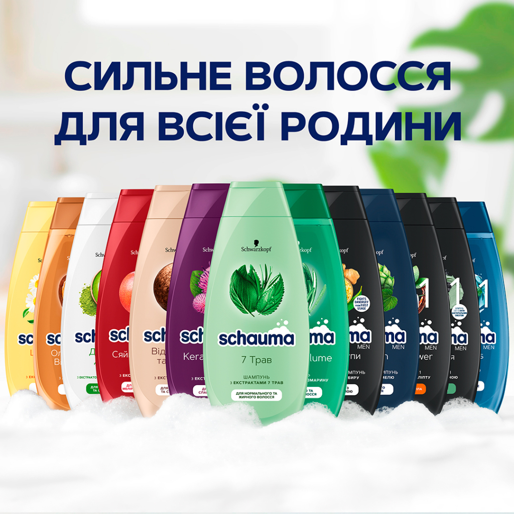 Шампунь Schauma Щоденний догляд з екстрактом ромашки 400 мл (9000101627428) - зображення 4