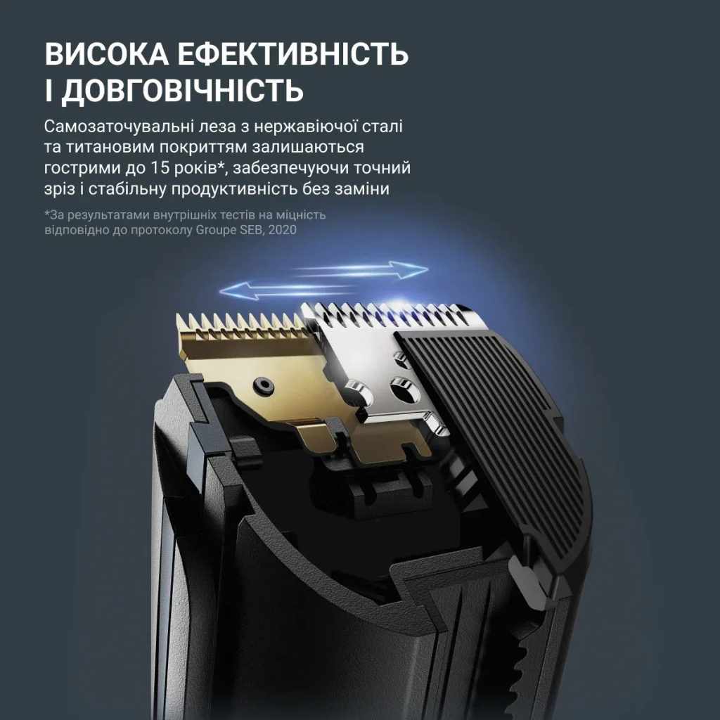 Машинка для стрижки Rowenta TN5244E0 - зображення 7