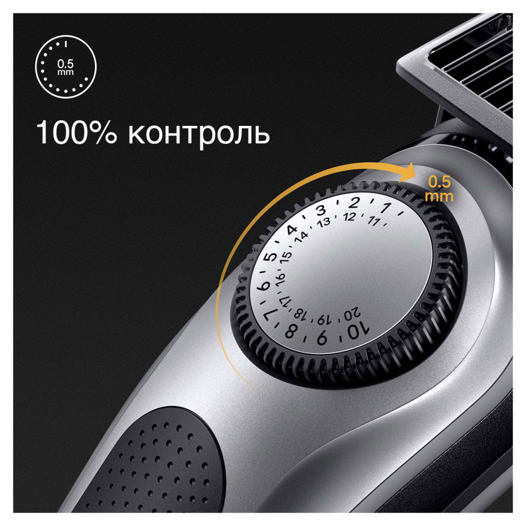 Тример Braun BT7420 - изображение 5