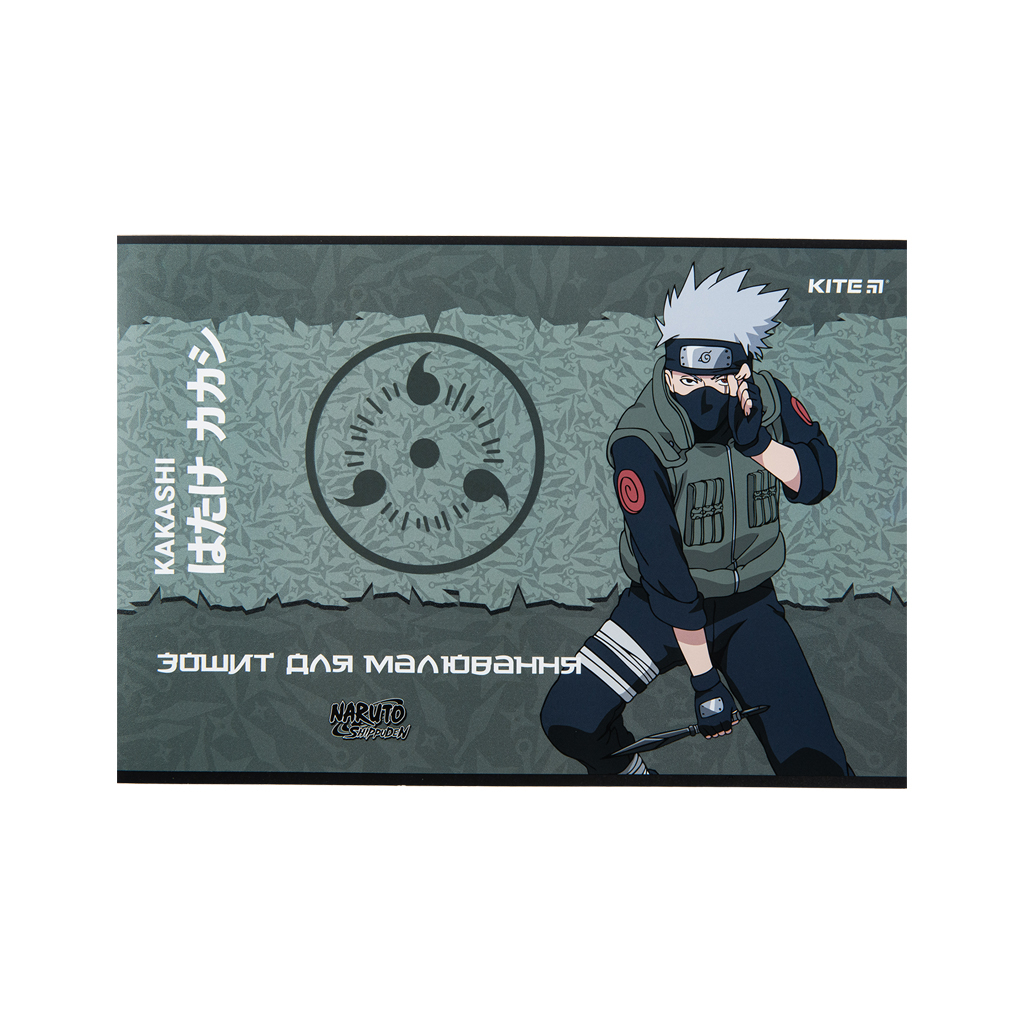 Альбом для малювання Kite Naruto, 12 аркушів (NR23-241) - зображення 5