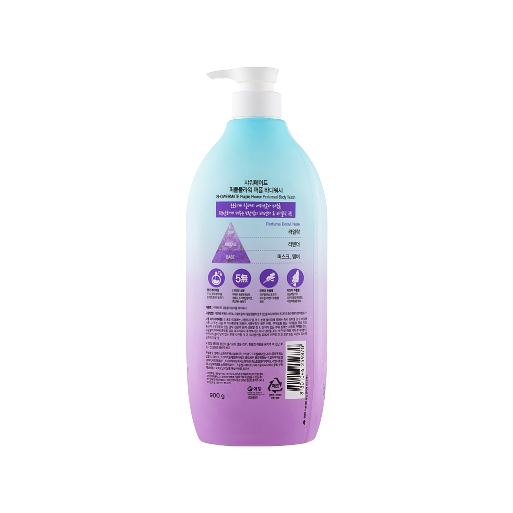 Гель для душу KeraSys Shower Mate Perfumed Lavender & Lilac 900 мл (8801046259870) - зображення 2