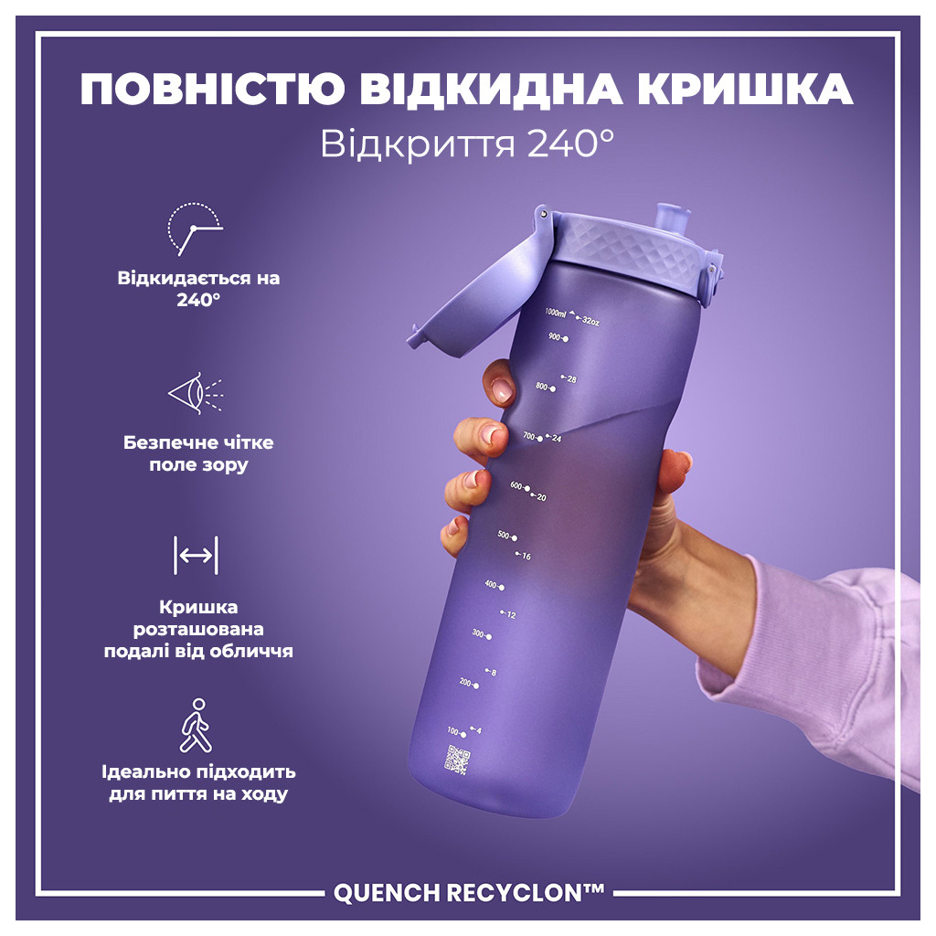 Пляшка для води ION8 OneTouch 1000 мл BPA Free, Light Purple (I8RF1000PERI) - зображення 3