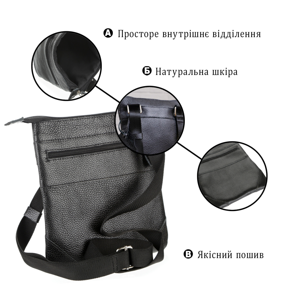 Сумка Shvigel Шкіряна Чорна (11025) - зображення 4