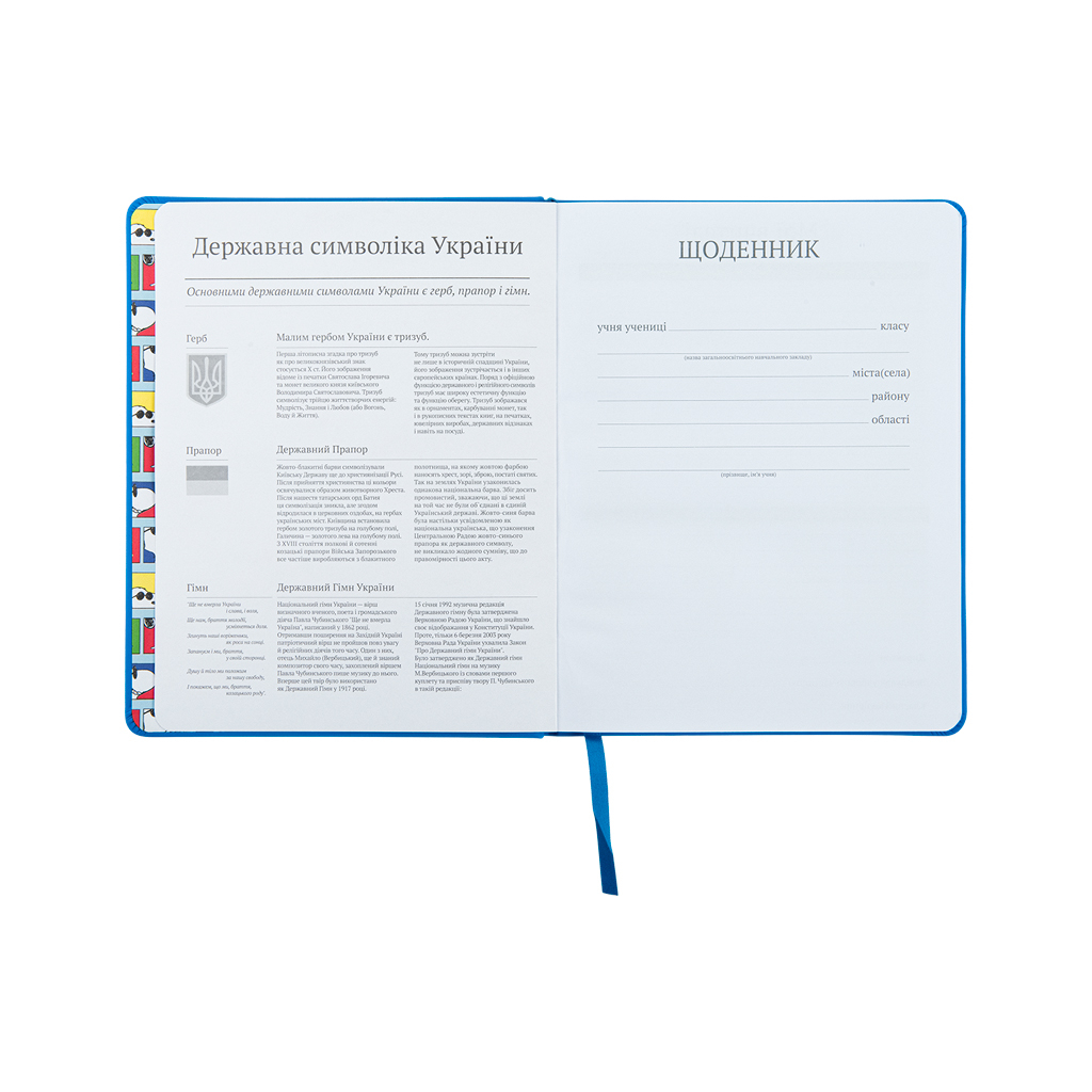 Щоденник шкільний Kite Snoopy тверда обкладинка (SN22-264) - зображення 4