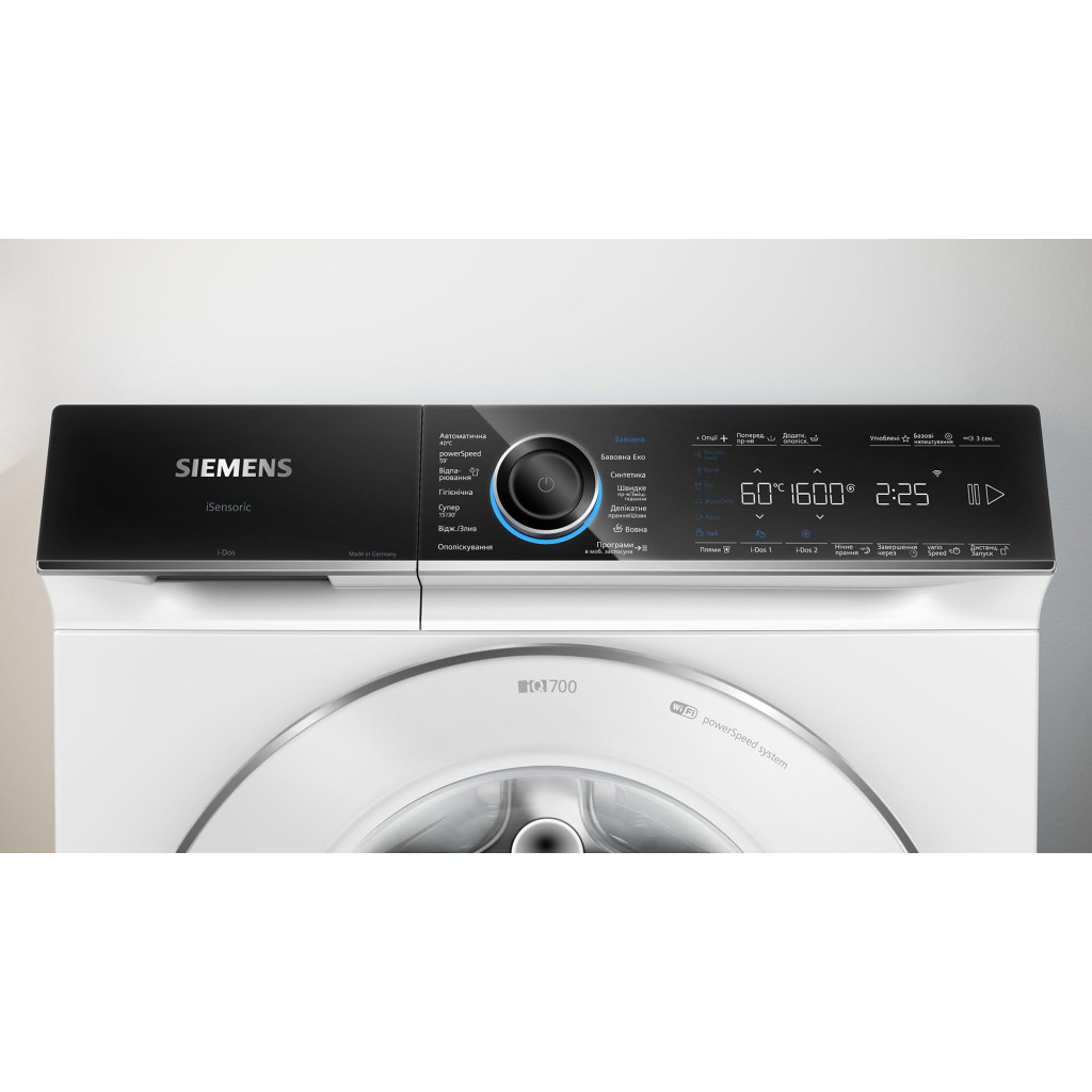 Пральна машина Siemens WG56B2A0UA - зображення 4