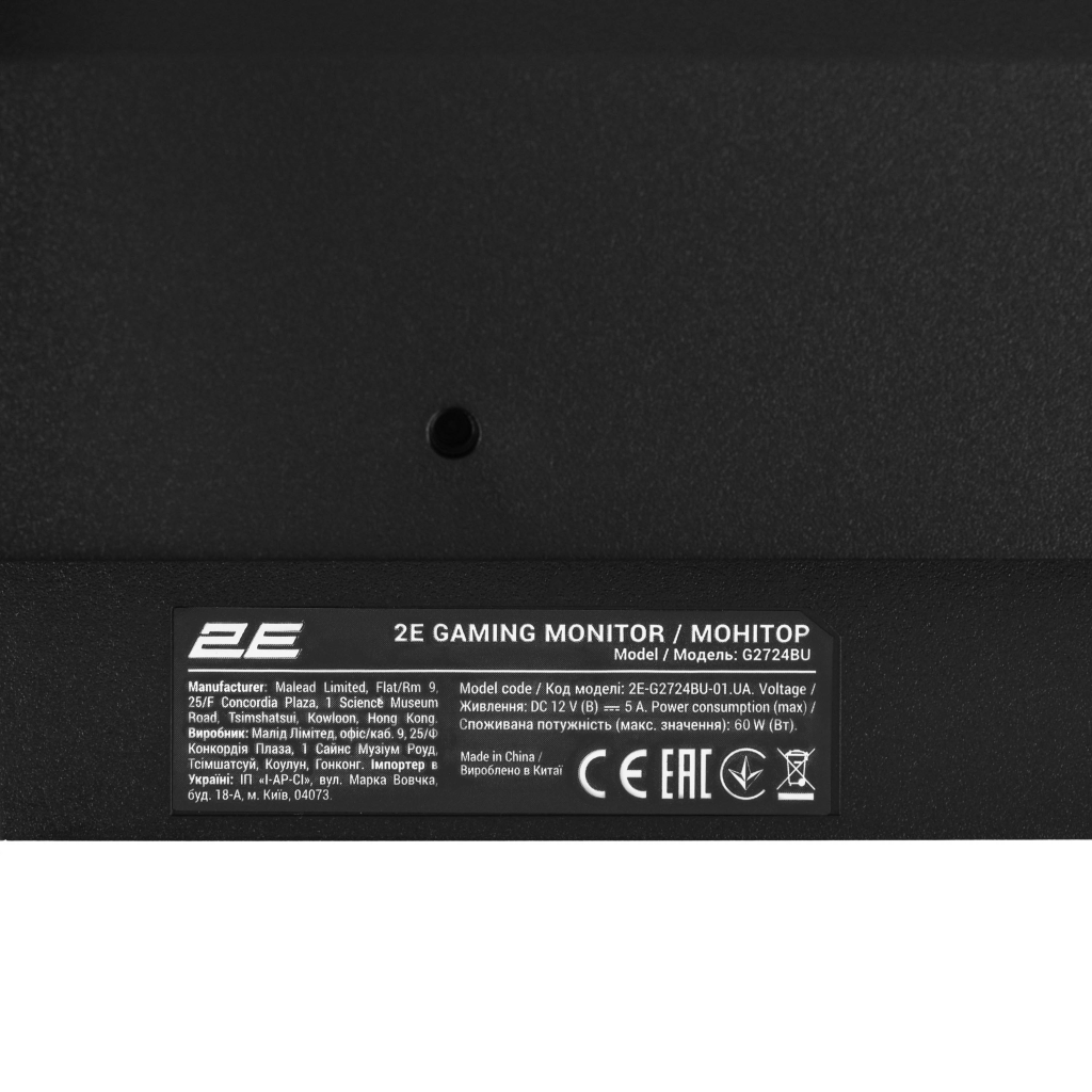 Монітор 2E G2724BU (2E-G2724BU-01.UA) - зображення 9