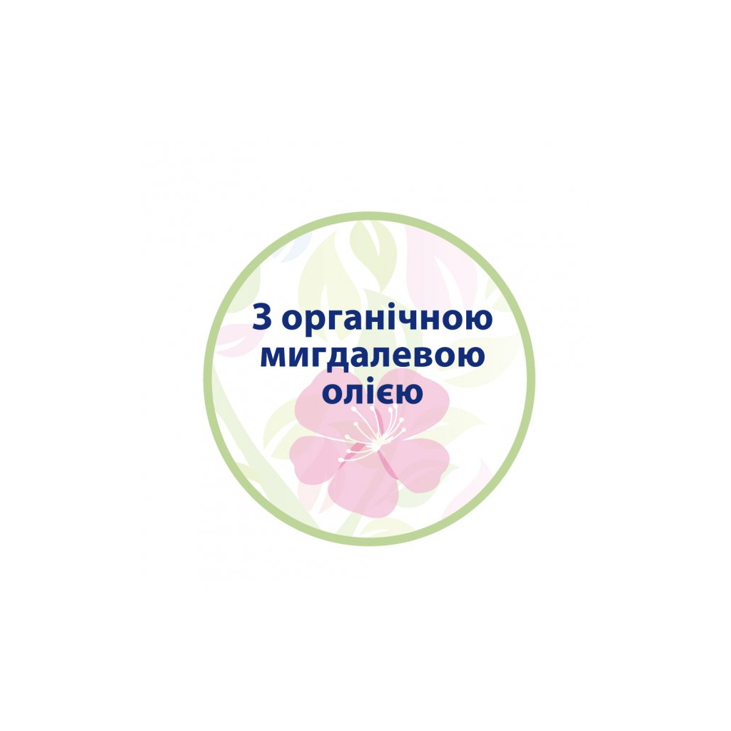 Дитячий крем HiPP Babysanft сонцезахисний SPF 30 50 мл (3105475) - зображення 3