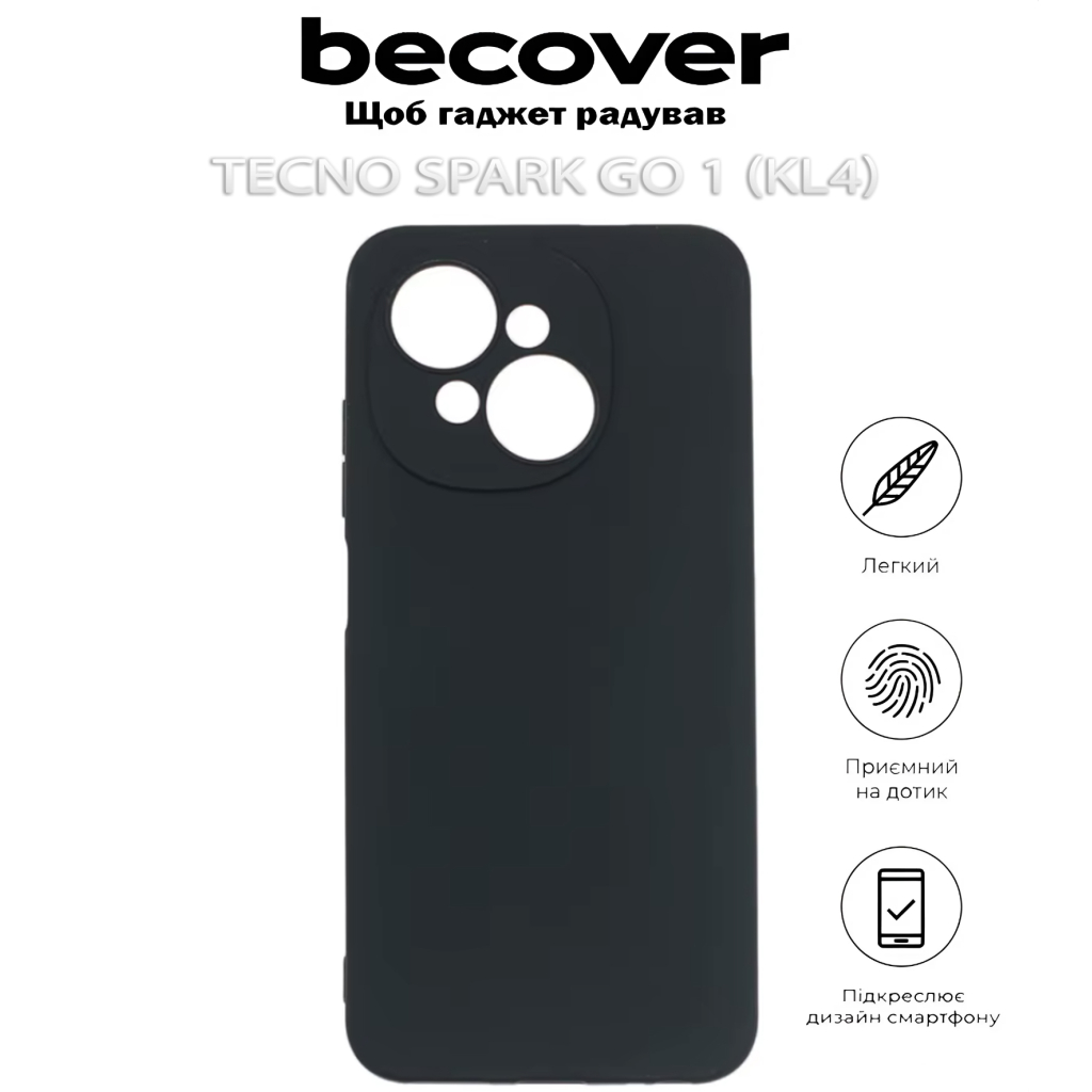 Чохол до мобільного телефона BeCover Tecno Spark Go 1 (KL4) Black (712753) - зображення 8