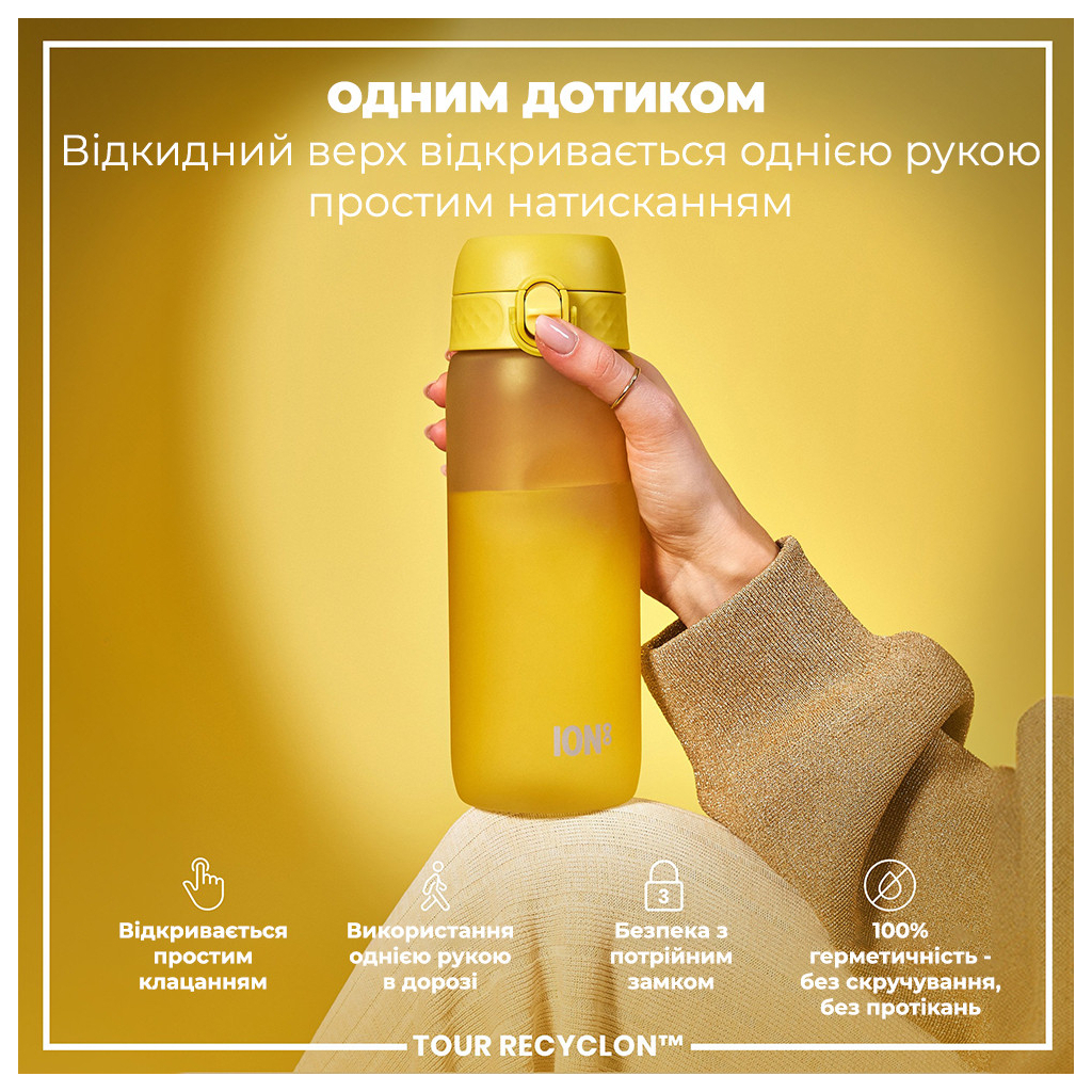 Пляшка для води ION8 OneTouch 750 мл BPA Free, Yellow (I8RF750YEL) - зображення 2