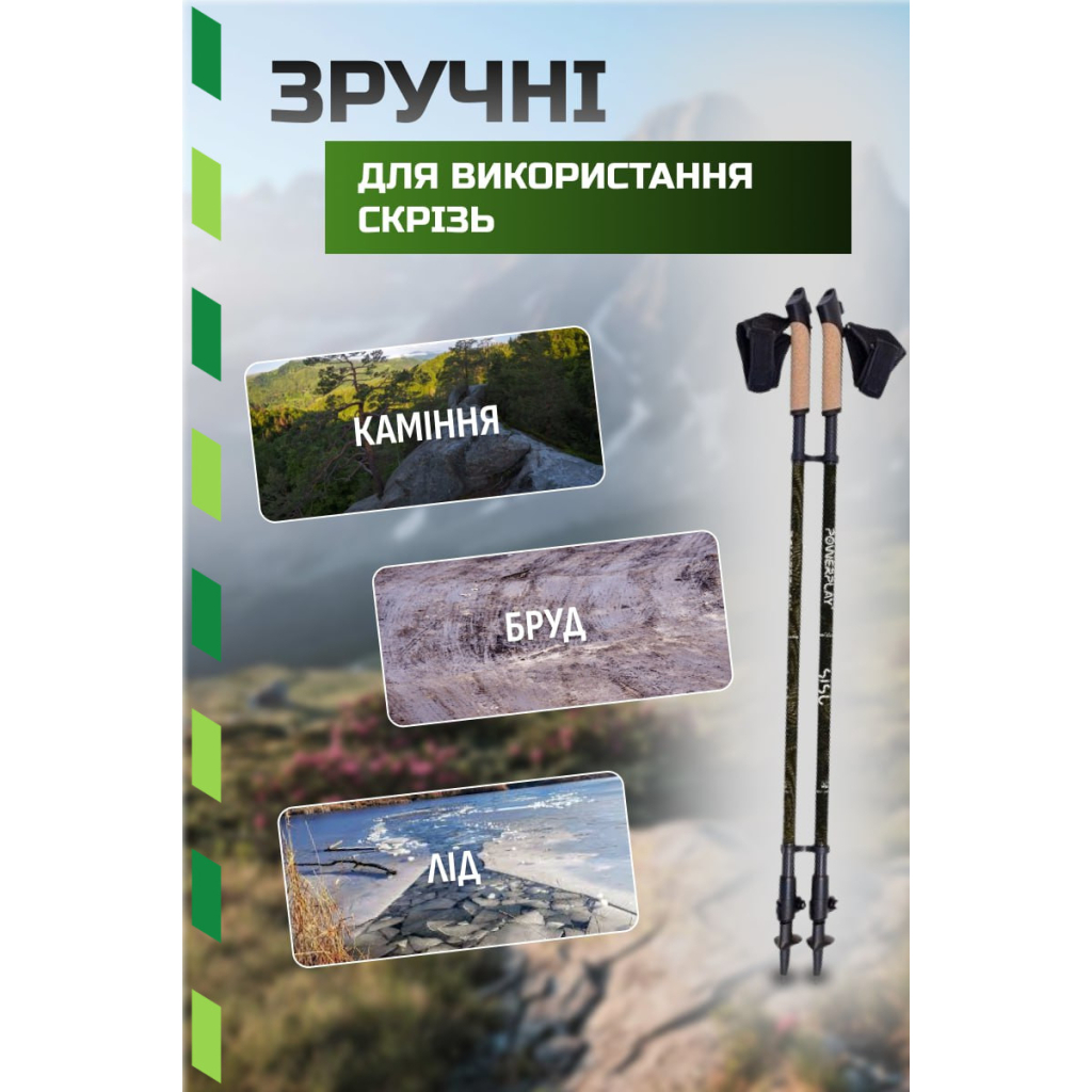 Палиці для скандинавської ходи PowerPlay 9108 Sisu Black/Gold 80-135 см (PP_9108_Sisu) - зображення 4