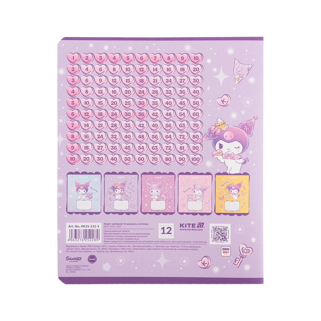 Зошит Kite Kuromi, 12 аркушів, клітинка (HK25-232-3) - зображення 7