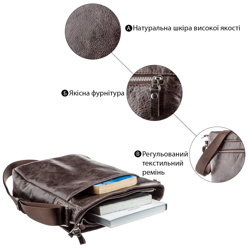 Сумка Shvigel Месенджер Коричнева (00795) - зображення 4