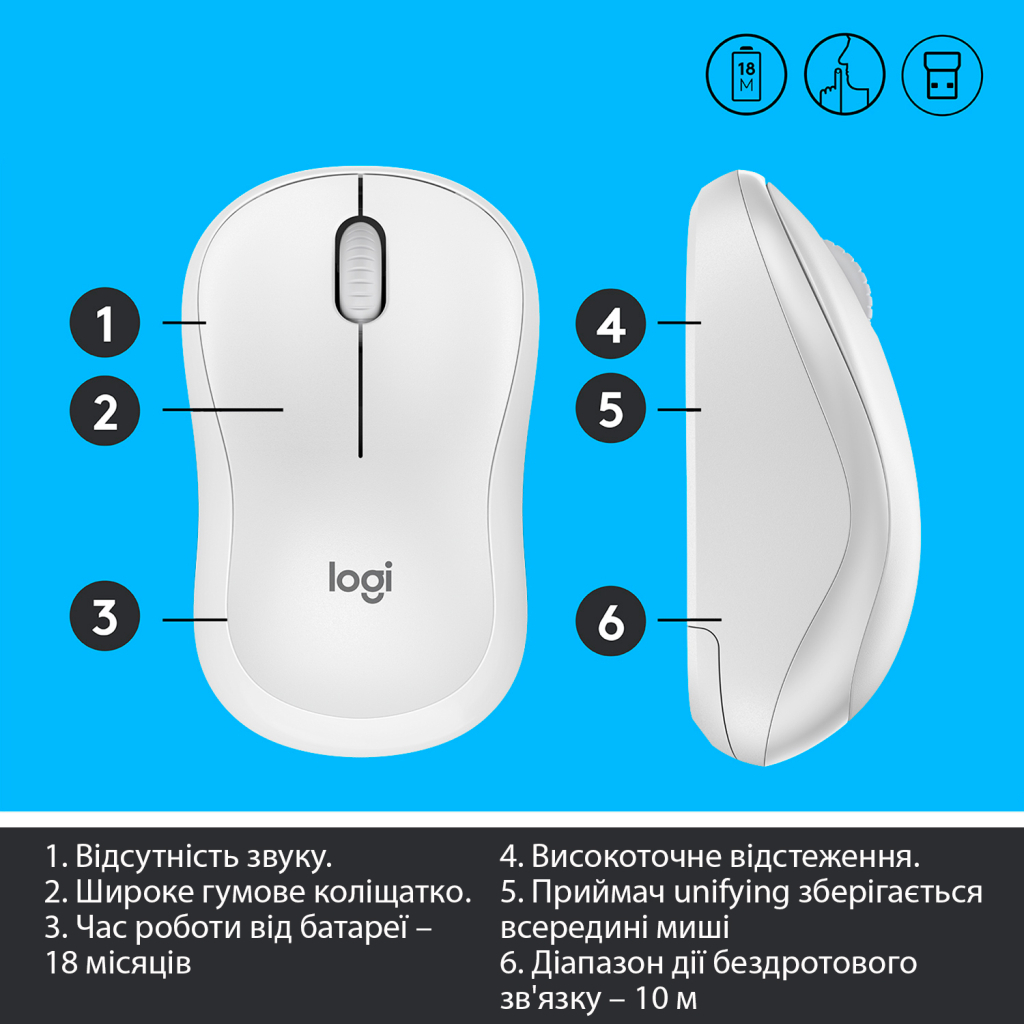 Мишка Logitech M220 Silent Offwhite (910-006128) - зображення 6