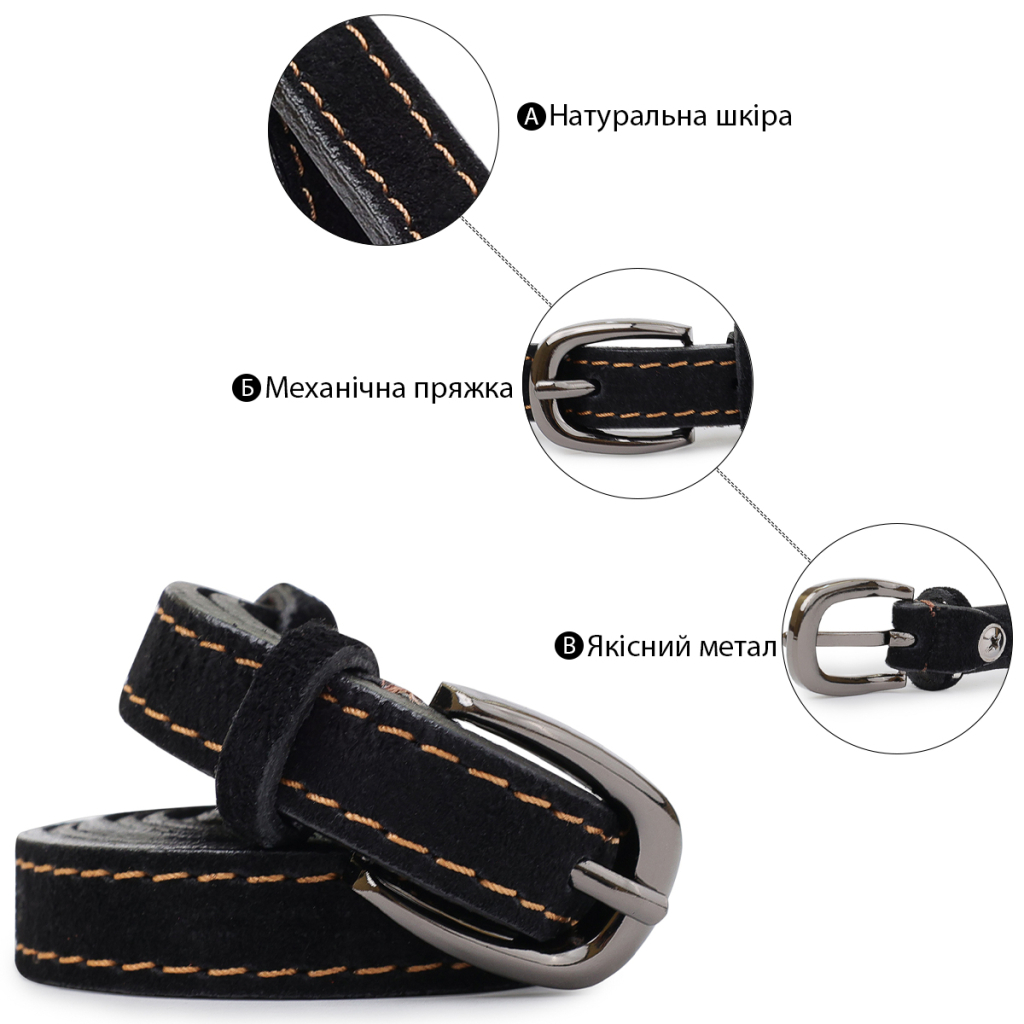 Ремінь Vintage Замшевий жіночий Чорний (20764) - зображення 4