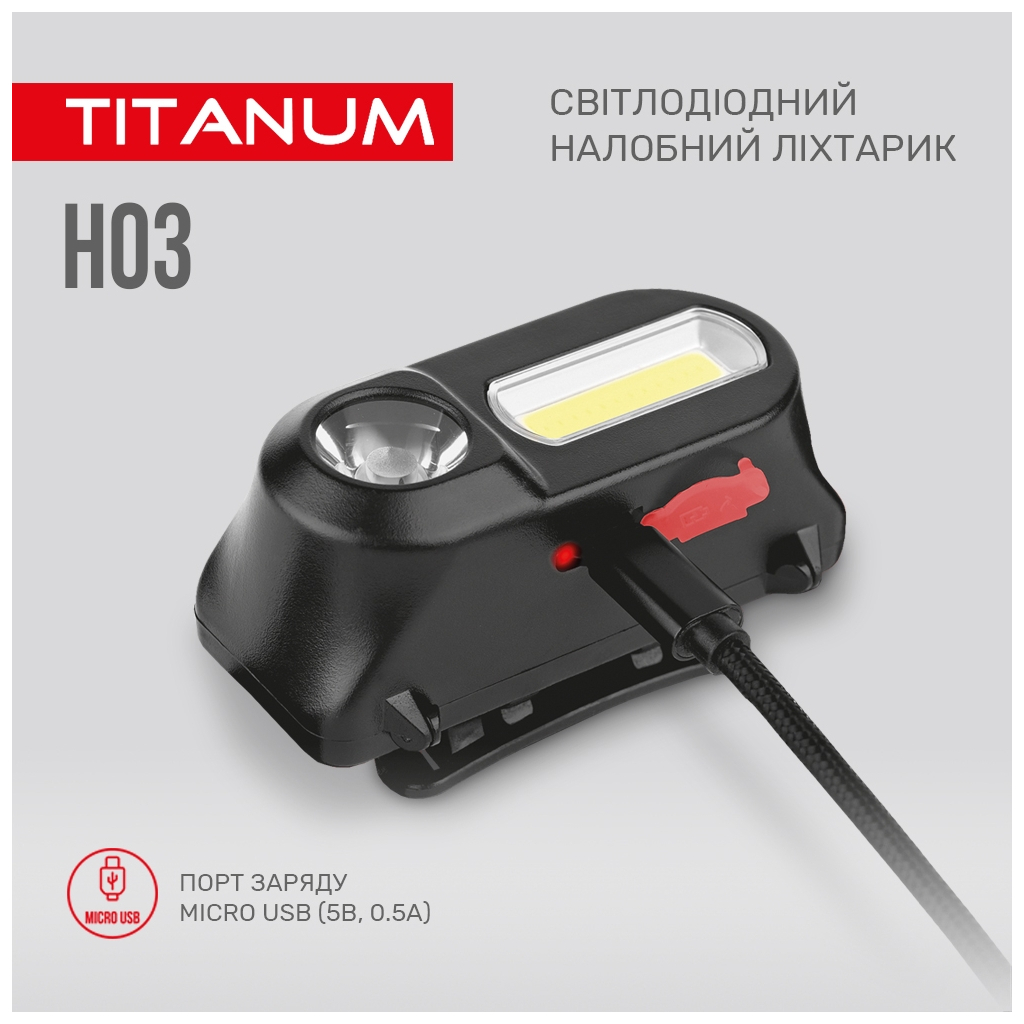 Ліхтар TITANUM 180Lm 6500K (TLF-H03) - зображення 5