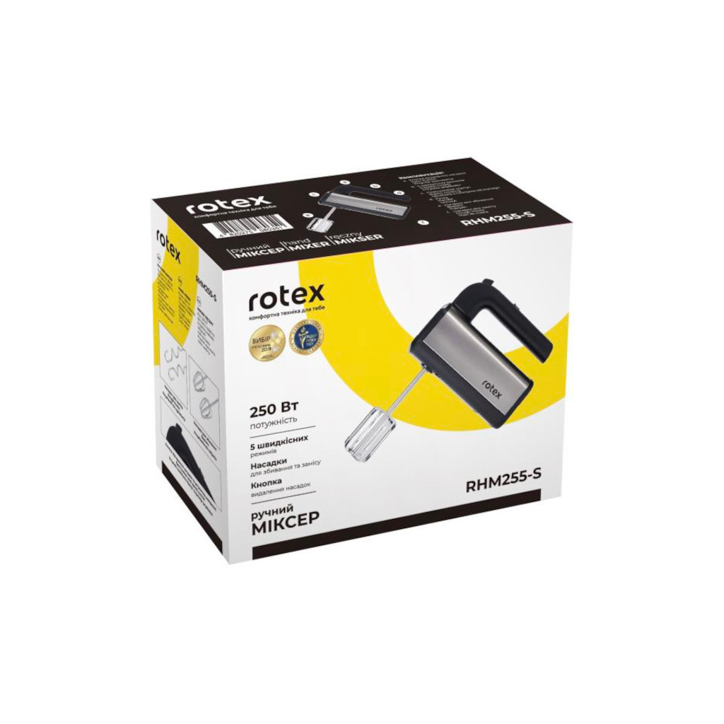 Міксер Rotex RHM255-S - зображення 4