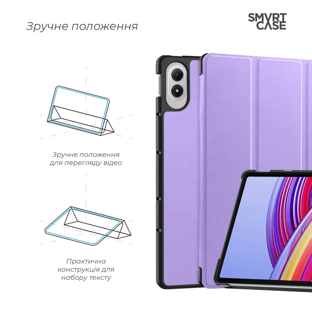 Чохол до планшета Armorstandart Smart Case Xiaomi Redmi Pad 2 Pro Lavender (ARM89198) - зображення 4