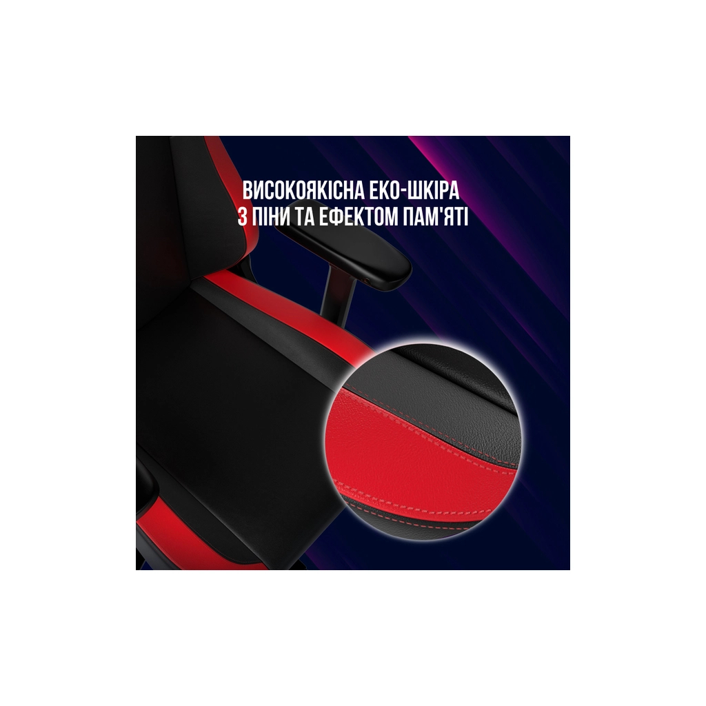 Крісло ігрове Lorgar Embrace 533 Black/Red (LRG-CHR533BR) - зображення 6