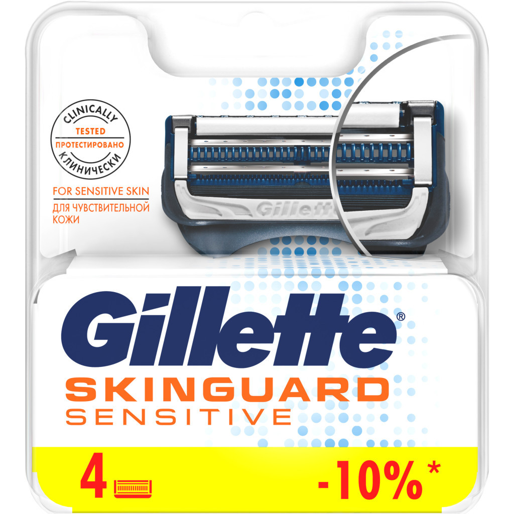 Змінні касети Gillette SKINGUARD Sens 4шт (7702018488261) - изображение 1