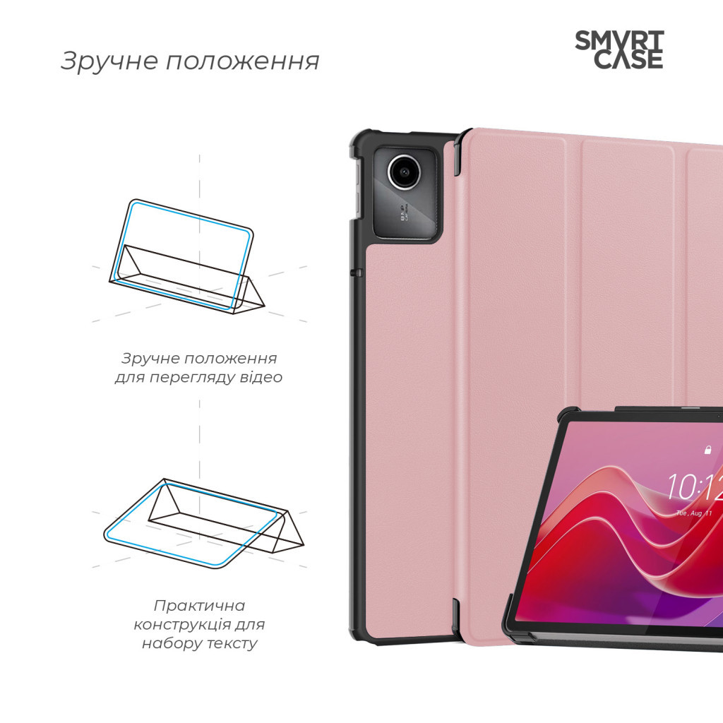 Чохол до планшета Armorstandart Smart Case Lenovo Tab M11 Pink (ARM74499) - зображення 4