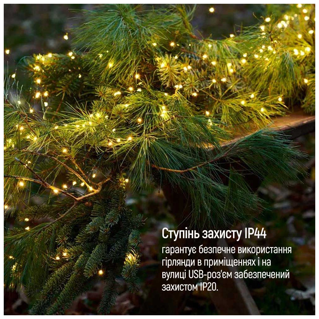 Гірлянда ColorWay Роса LED 100 10 м 8 функцій теплий колір USB (CW-G-100L10NU) - зображення 12