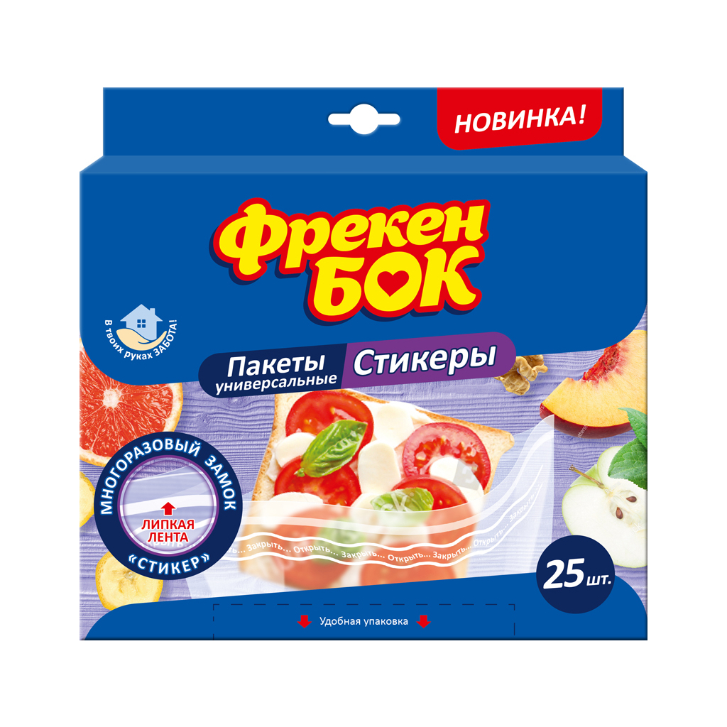 Пакети з застібкою Фрекен БОК стікери для зберігання і заморозки 25 шт. (4823071637274) - зображення 1
