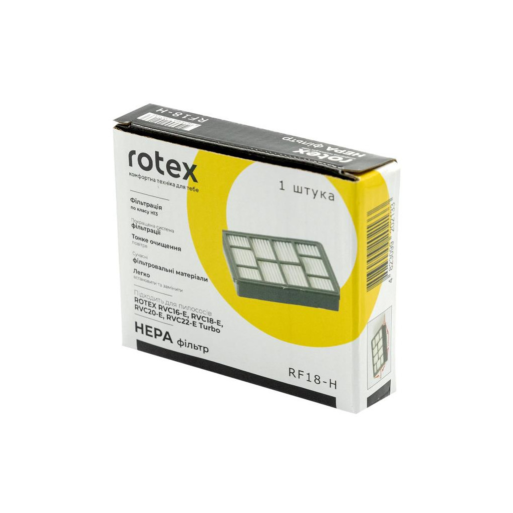 Фільтр до пилососу Rotex RF18-H - picture 2