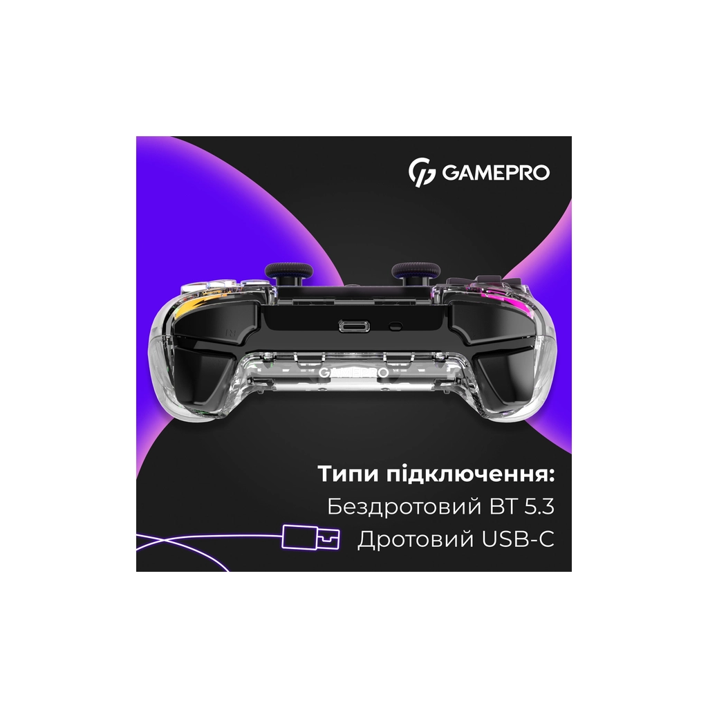 Геймпад GamePro GPS13T BT 5.3/USB/PC/iOS/Android/PS3/PS4 RGB Transparent (GPS13T) - изображение 8