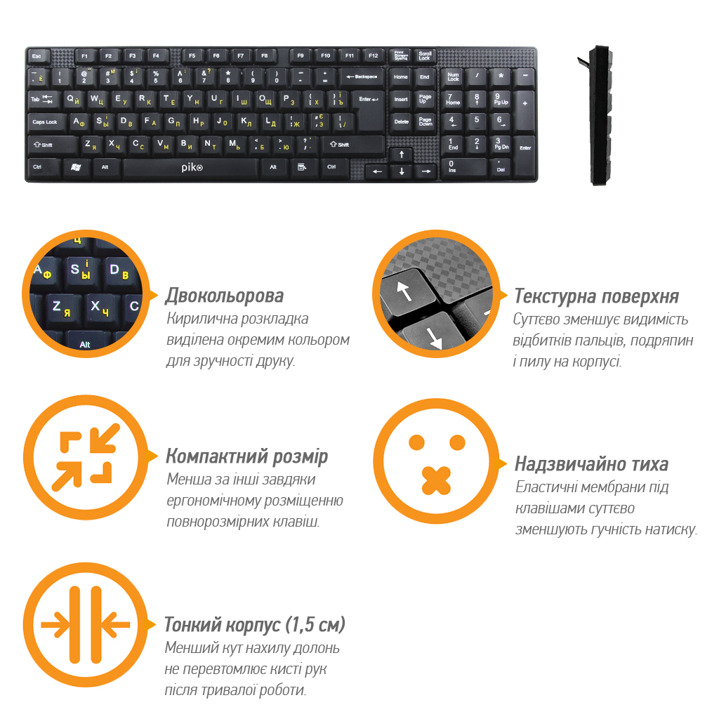 Клавіатура Piko KB-005 USB Black (1283126472459) - изображение 3