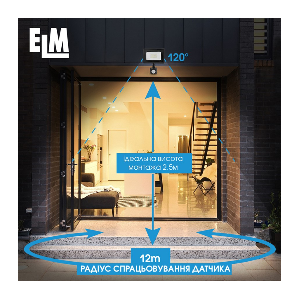 Прожектор ELM MATRIX S- 20-41 6500 з датчиком (26-0035.) - зображення 7