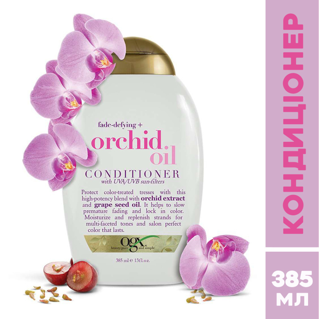Кондиціонер для волосся OGX Orchid Oil для захисту кольору фарбованого волосся 385 мл (0022796972415) - зображення 2