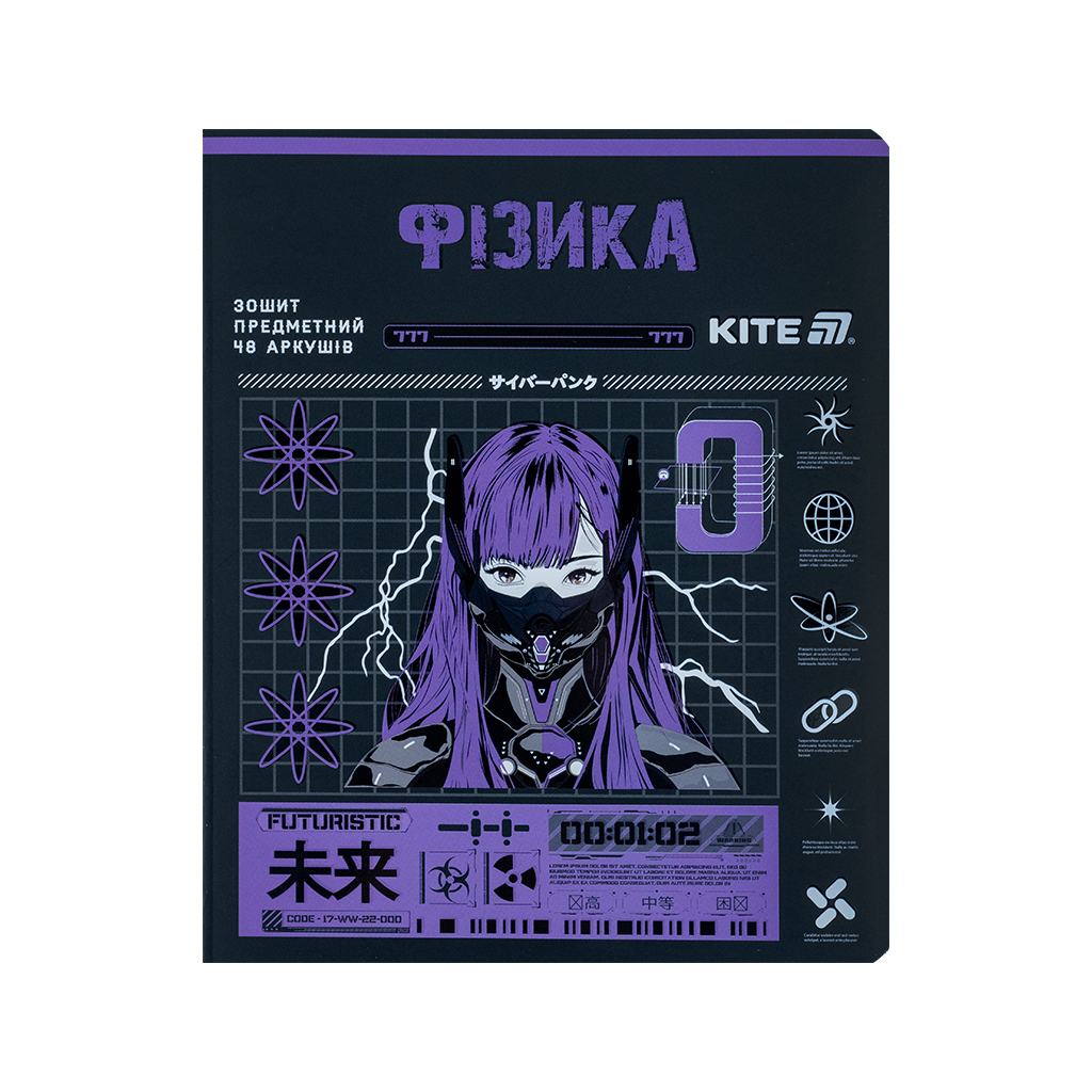 Зошит Kite предметний Cyber 48 аркуші, клітинка, фізика (K25-240-22) - зображення 1