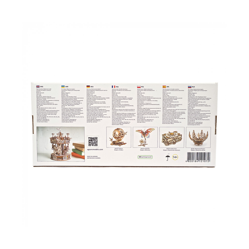 Конструктор Ugears Карусель (6336749) - зображення 7