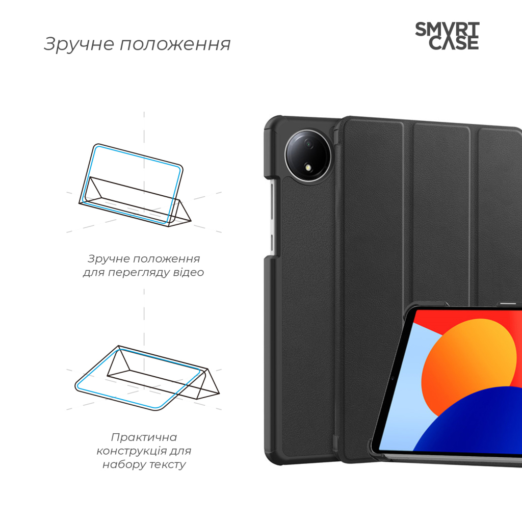 Чохол до планшета Armorstandart Smart Case Xiaomi Redmi Pad SE 8.7 4G Black (ARM79567) - зображення 4