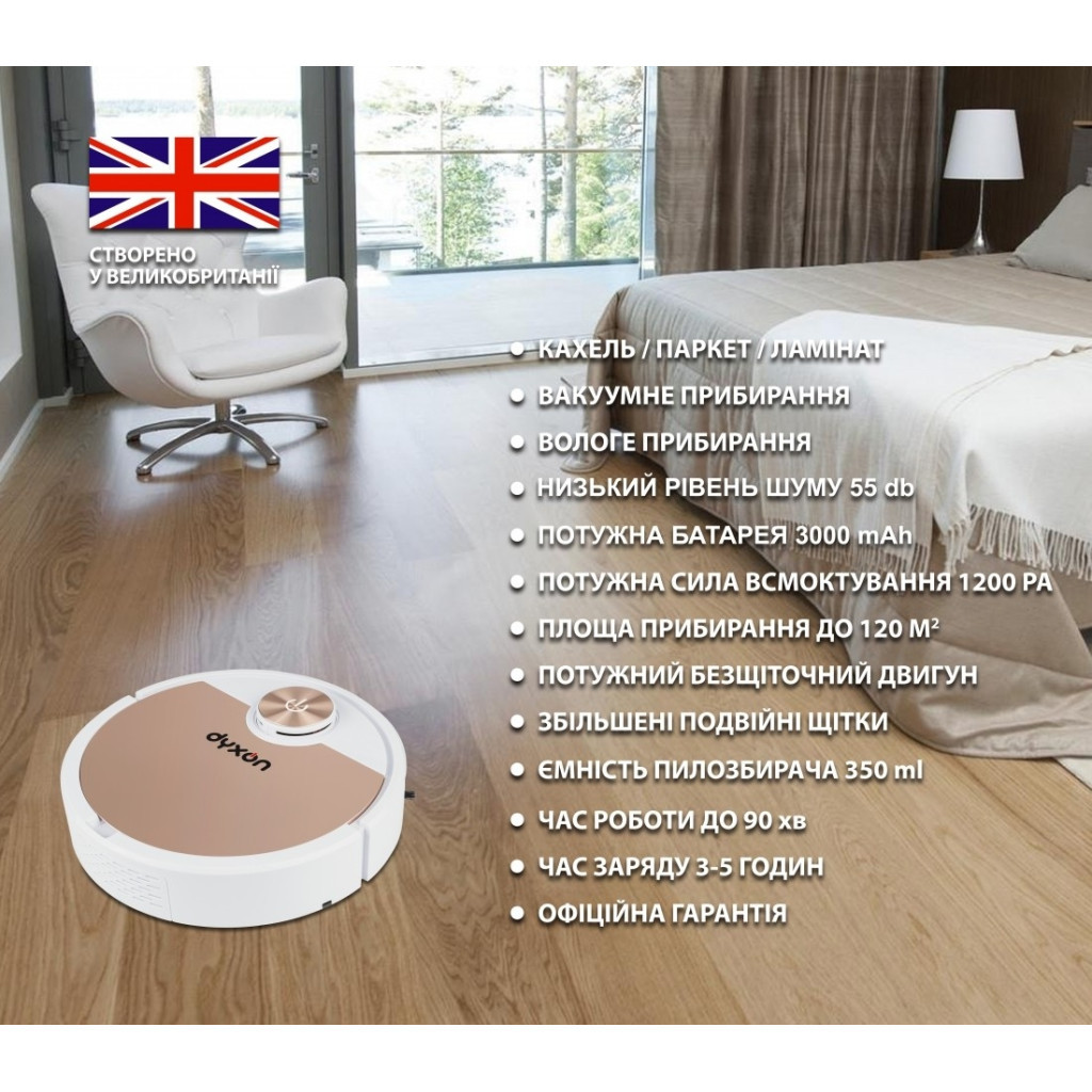 Пилосос DYXON MEGAVAC 3000 white-bronze - зображення 6