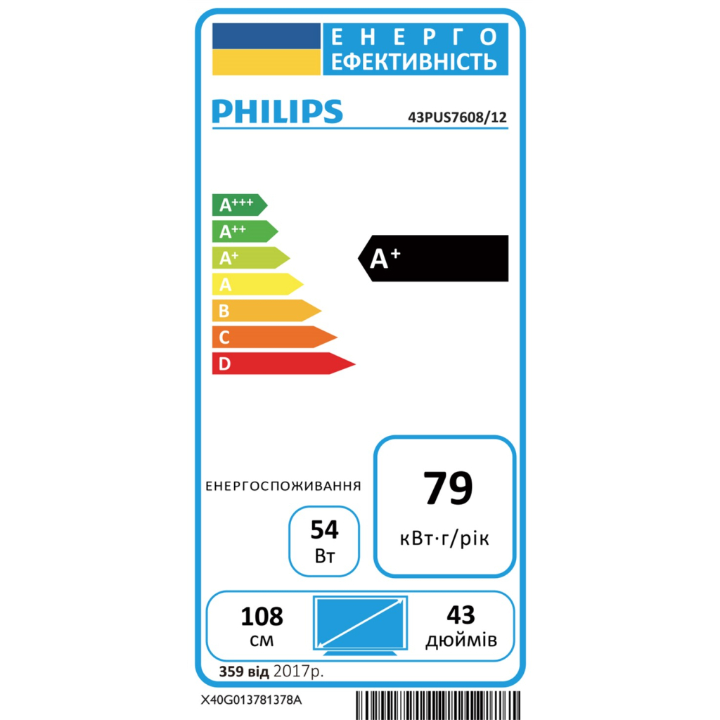 Телевізор Philips 43PUS7608/12 - зображення 7