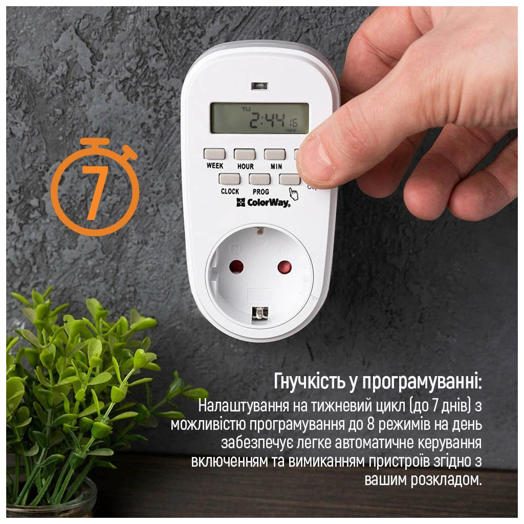 Розумна розетка ColorWay CW-STE01-7D - изображение 8