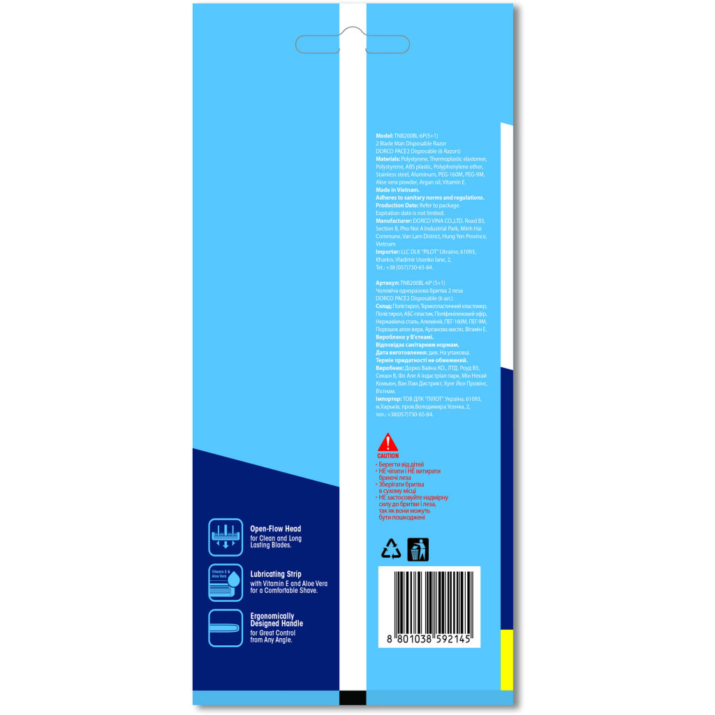 Бритва Dorco Pace 2 Plus для чоловіків 2 леза 6 шт. (8801038592145) - зображення 3