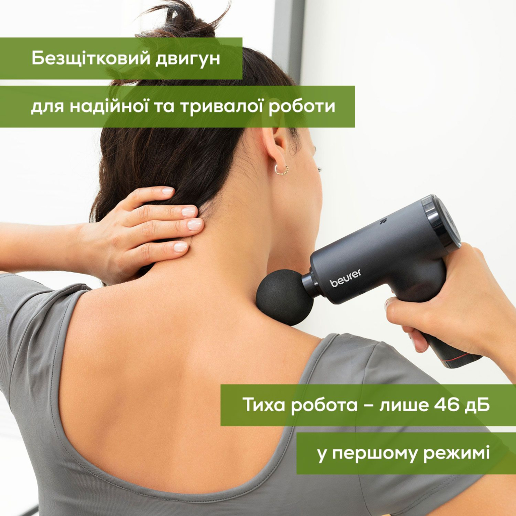 Масажер Beurer MG 89 - изображение 7