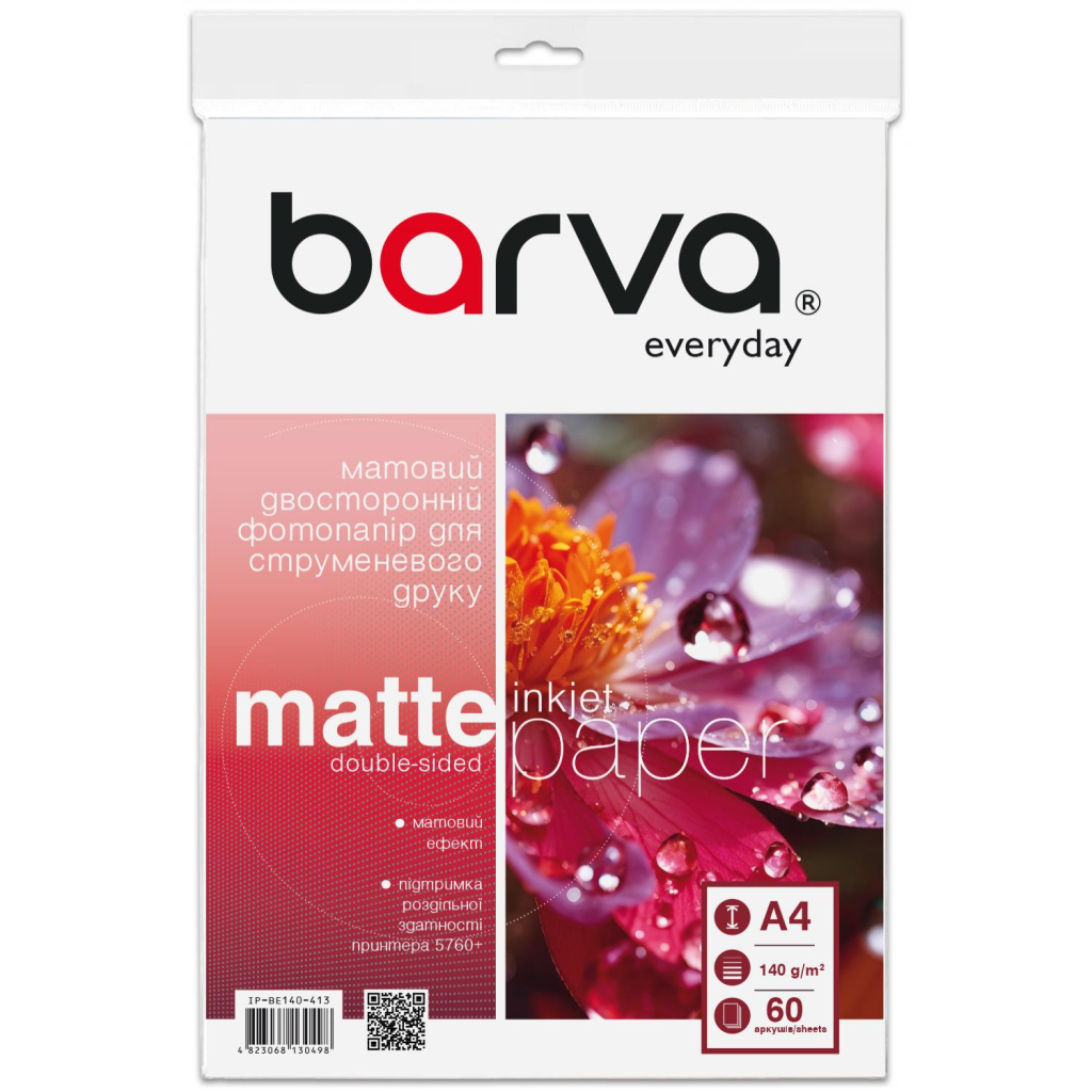 Фотопапір Barva A4, Everyday, Matted, double-sided, 140g/m2, 60c (IP-BE140-413) - зображення 1