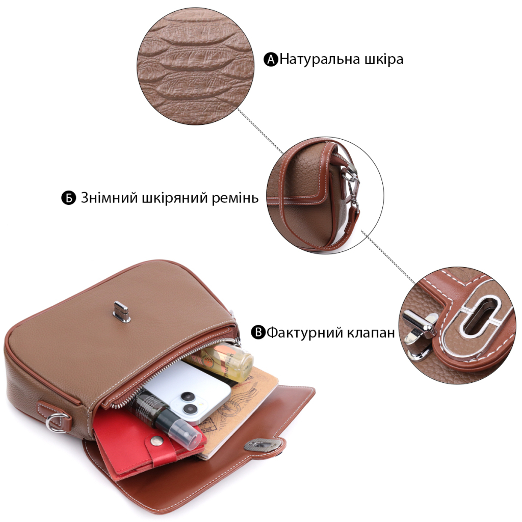 Сумка Vintage Жіноча з фактурним клапаном з натуральної шкіри Коричнева (22621) - зображення 4