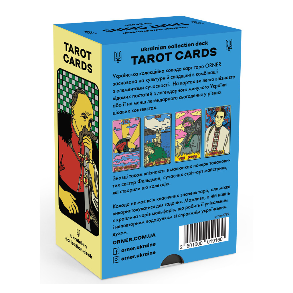 Настільна гра 18+ Orner Карти ТАРО x SestryFeldman (українська лімітована серія) (1745) - зображення 11